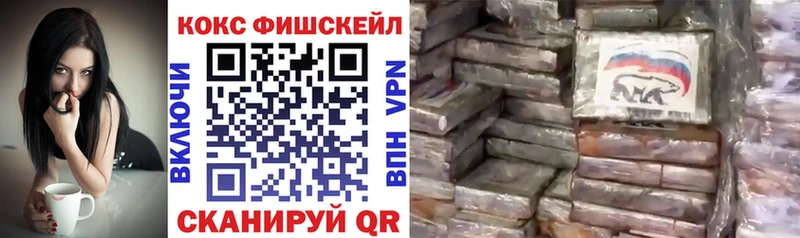 Купить АМФ A-PVP Меф Вейп ТГК Cocaine Наро-Фоминск