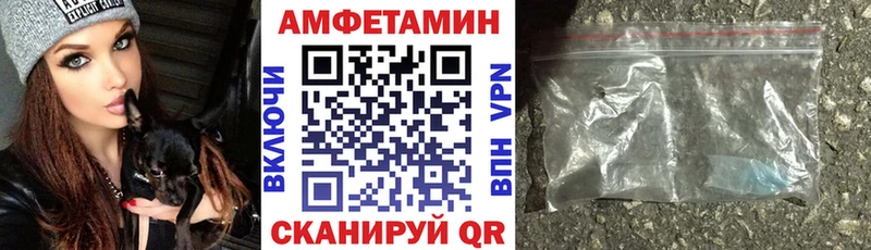 Купить где  Наро-Фоминск  Amphetamine Розовый 