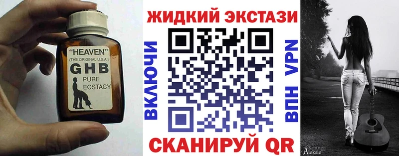 Купить где  Наро-Фоминск  Бутират BDO 