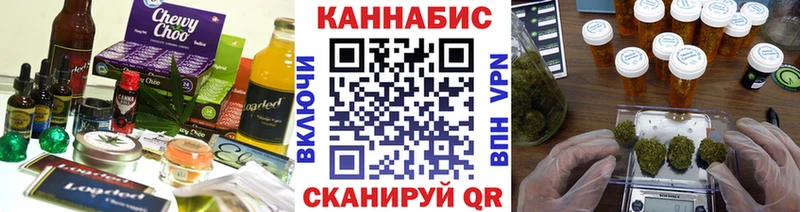 Купить закладки  Наро-Фоминск  Еда ТГК марихуана 
