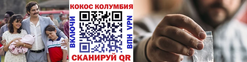 Cocaine Fish Scale  Купить закладки  Наро-Фоминск 