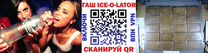 ГАШИШ VHQ  Купить закладки  Наро-Фоминск 