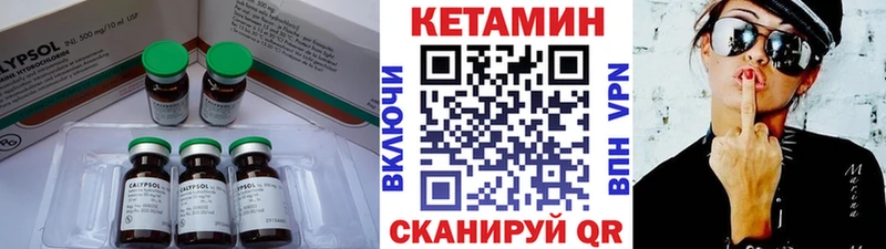 Купить где  Наро-Фоминск  КЕТАМИН ketamine 