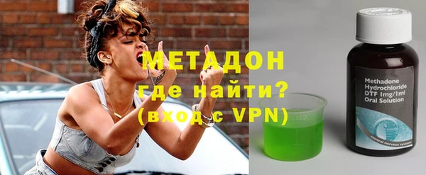 альфа пвп VHQ Бронницы