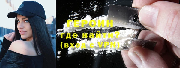 ALPHA-PVP Бугульма