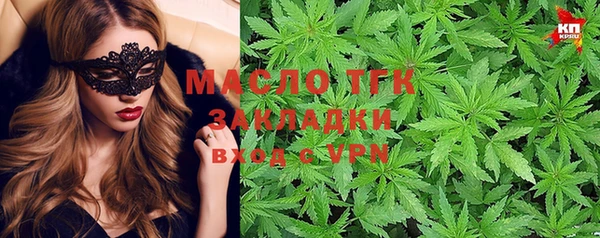 ALPHA-PVP Бугульма
