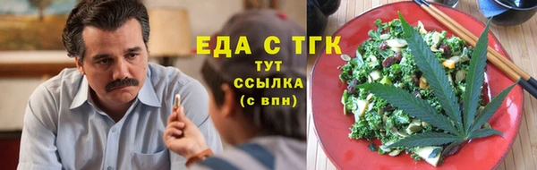 ALPHA-PVP Бугульма