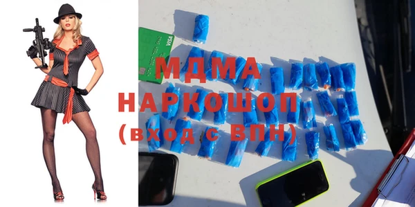 ГАЛЛЮЦИНОГЕННЫЕ ГРИБЫ Богородск