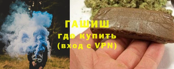 спайс Бородино