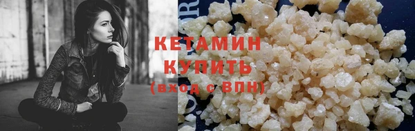 спайс Бородино