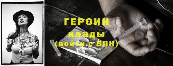 спайс Бородино