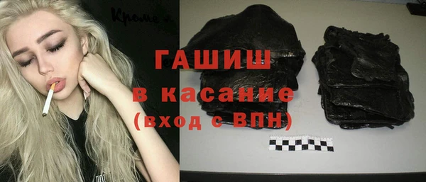 спайс Бородино