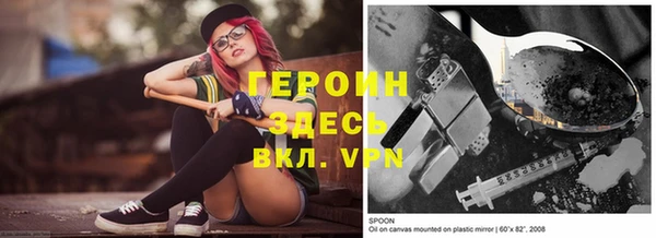 ALPHA-PVP Бугульма