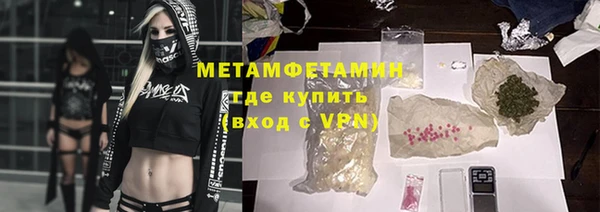 альфа пвп VHQ Бронницы