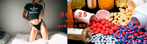 ALPHA-PVP Бугульма