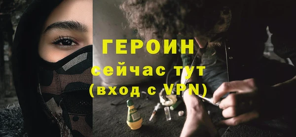альфа пвп VHQ Бронницы