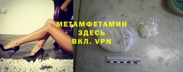 спайс Бородино