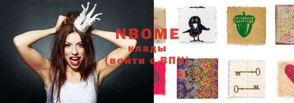 альфа пвп VHQ Бронницы
