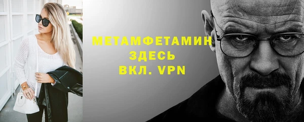 ALPHA-PVP Бугульма