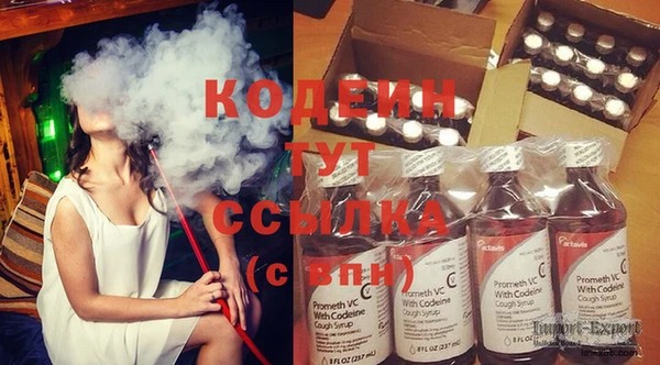 ALPHA-PVP Бугульма