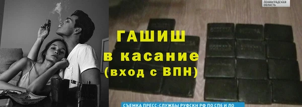 ALPHA-PVP Бугульма