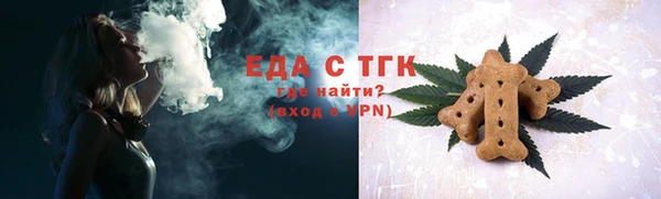 альфа пвп VHQ Бронницы
