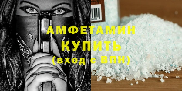 спайс Бородино