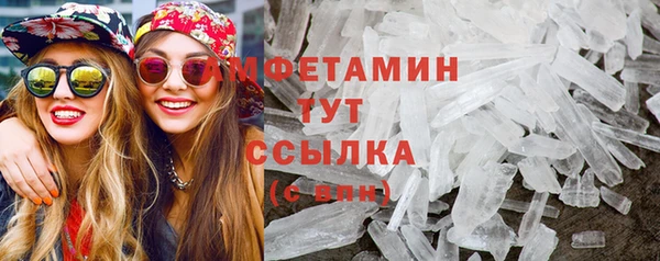 альфа пвп VHQ Бронницы