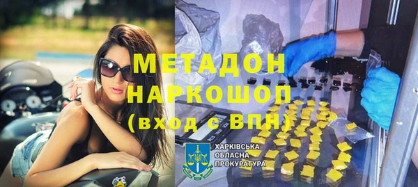 альфа пвп VHQ Бронницы