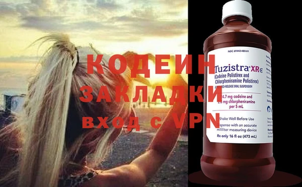 спайс Бородино