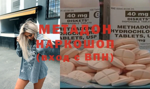 ALPHA-PVP Бугульма