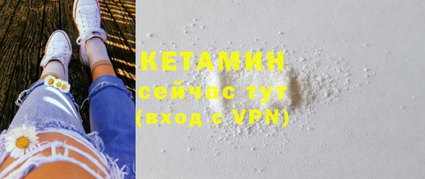 альфа пвп VHQ Бронницы