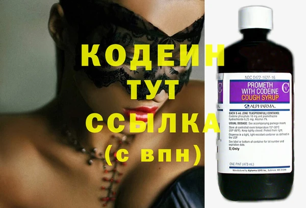 спайс Бородино