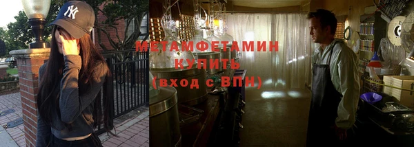 ALPHA-PVP Бугульма