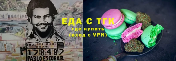 альфа пвп VHQ Бронницы