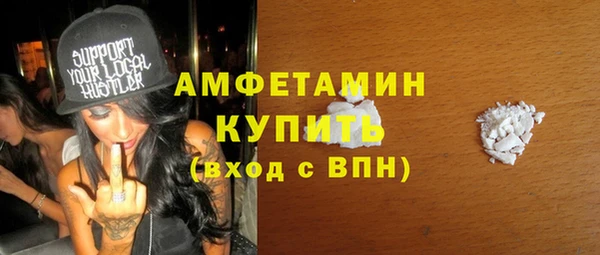 альфа пвп VHQ Бронницы