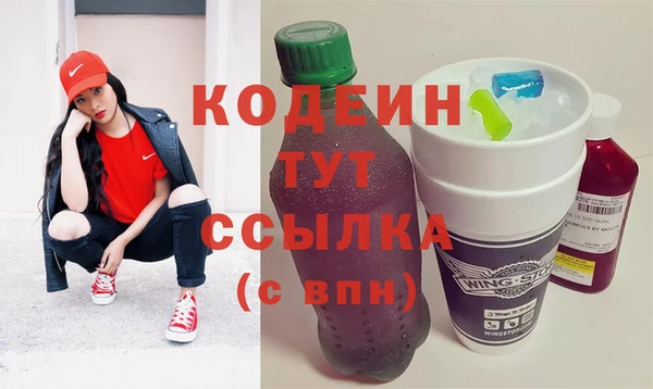 альфа пвп VHQ Бронницы