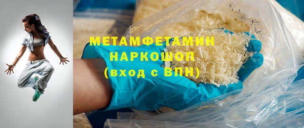 спайс Бородино