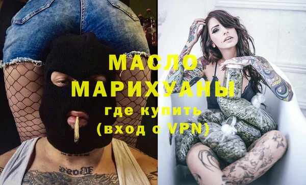 спайс Бородино