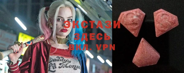 ALPHA-PVP Бугульма