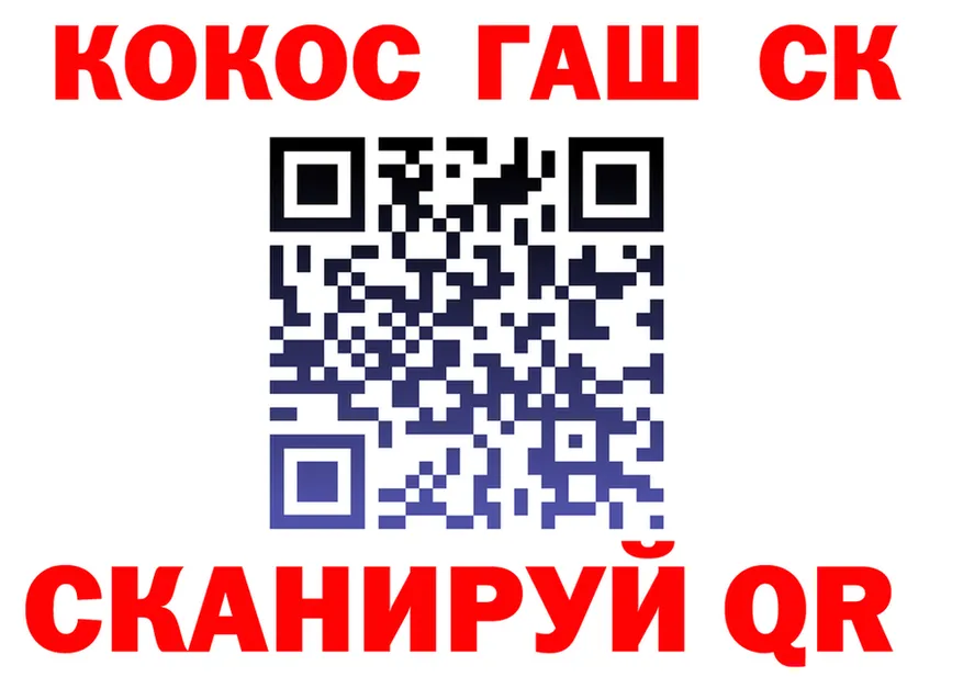 A PVP Crystall ТОР shop mega Наро-Фоминск
