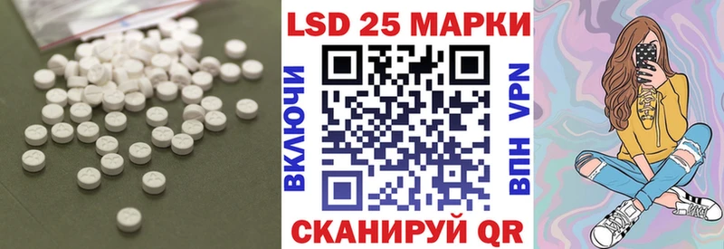 Купить  Наро-Фоминск  Лсд 25 экстази ecstasy 
