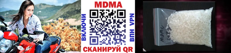 Купить  Наро-Фоминск  MDMA crystal 
