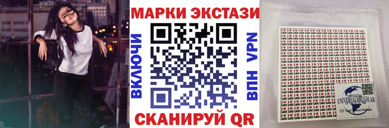 Марки NBOMe 1,8мг  Купить  Наро-Фоминск 