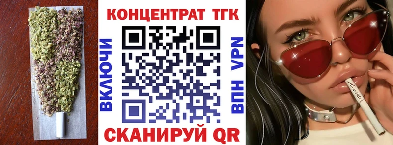 Купить закладки  Наро-Фоминск  ТГК гашишное масло 
