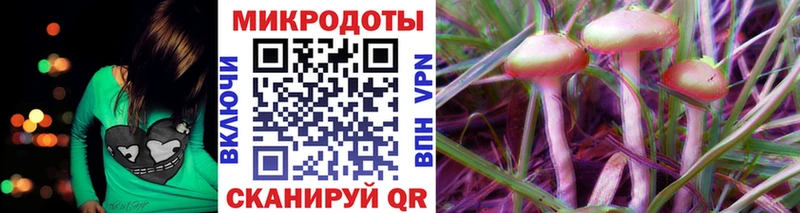 Купить  Наро-Фоминск  Галлюциногенные грибы прущие грибы 