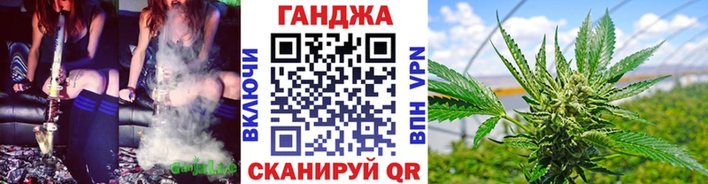 Купить где  Наро-Фоминск  Бошки марихуана гибрид 